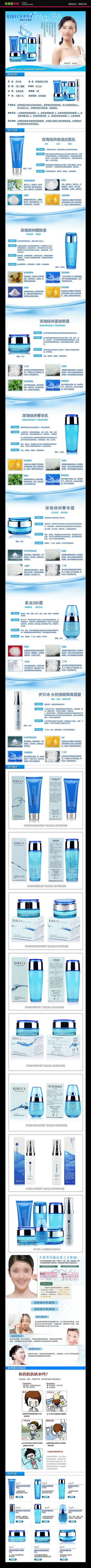 ��ױƷ��Ʒϸ��