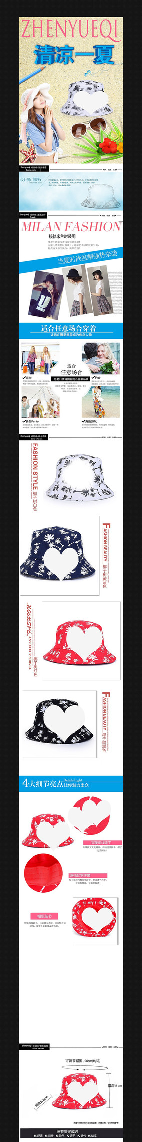 �Ա���èñ������ҳģ�� PSD