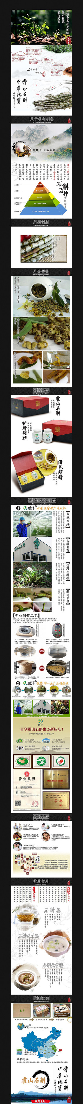  �Ա���èʯ������ҳģ�� PSD