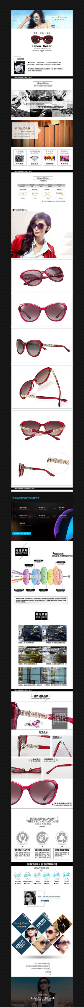 �Ա���è̫��������ҳģ�� PSD