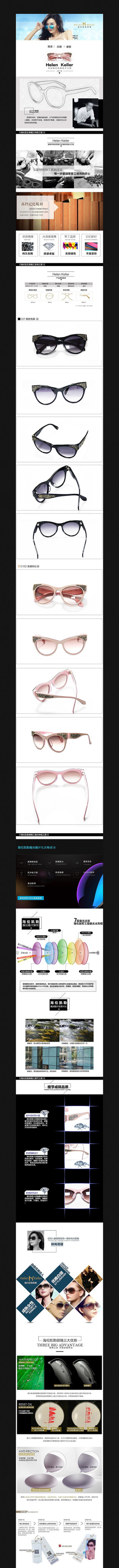 �Ա���è�۾�����ҳ��� PSD