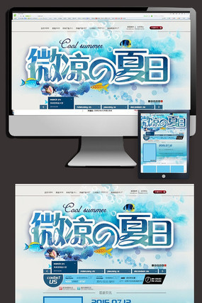 ΢�������ջ��ҳ��� PSD