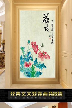 �й��绨�����ع���װ��ͼ PSD