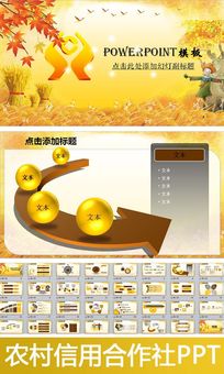 йźнڶ̬PPT