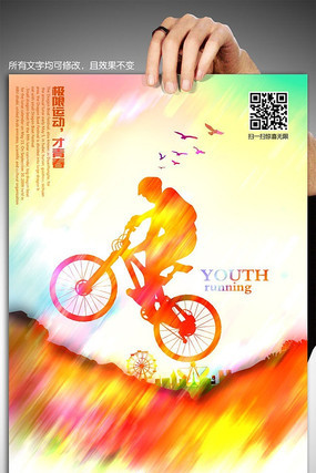 �����˶�