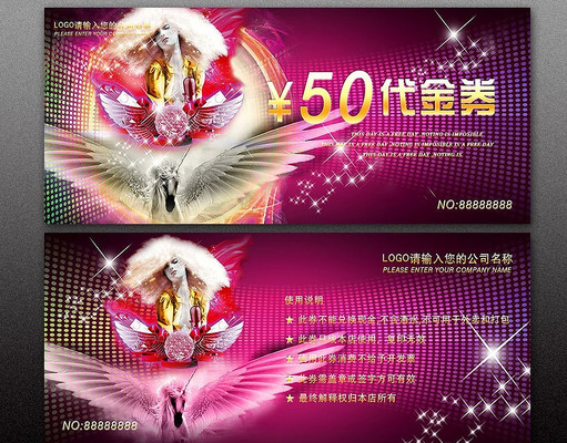 KTV�Ųʴ���ȯ���ģ�� PSD