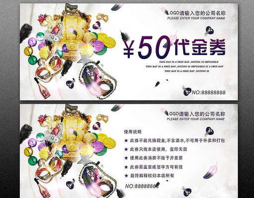 KTVҹ������ȯ���ģ�� PSD