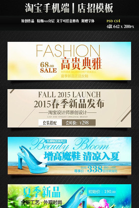 �߸�Ь����ģ�� PSD