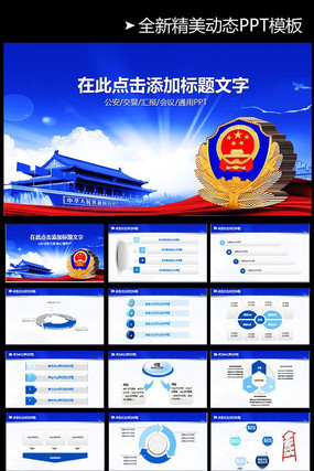 PPT��ά����ͼ��