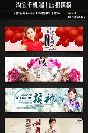 �ŵ��Ůװ����ģ�� PSD