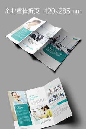 ��Լ��ҵ������ҳģ����� PSD