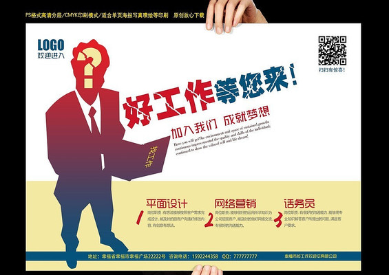 ��Լ��ҵ��Ƹ����ģ�� PSD