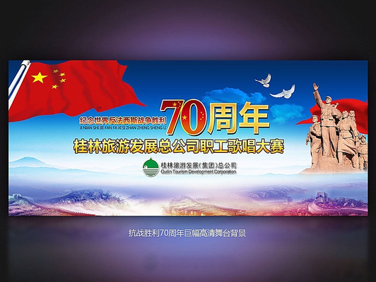 ��սʤ��70����