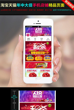 ���д���ֻ��˵�����ҳģ�� PSD