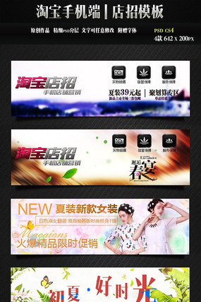 Ůװ���´�������ģ�� PSD