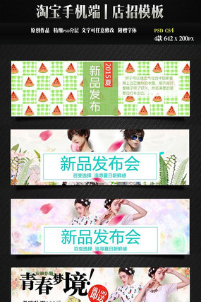 Ůװ���µ���ģ�� PSD