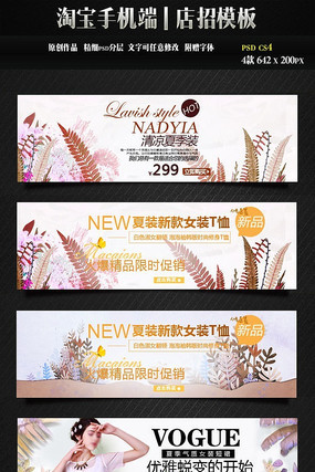 Ůװ�ļ����µ���ģ�� PSD