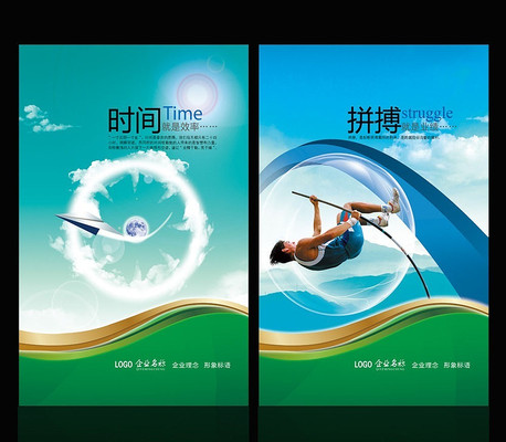 ��ҵ�����Ļ�չ����� PSD