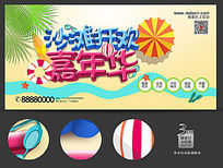 ɳ̲�񻶼��껪