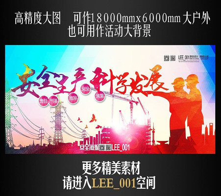 ʱ�а�ȫ������ѧ��չչ����� PSD