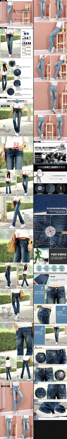 �Ա�Ůţ�п�����ҳģ�� PSD