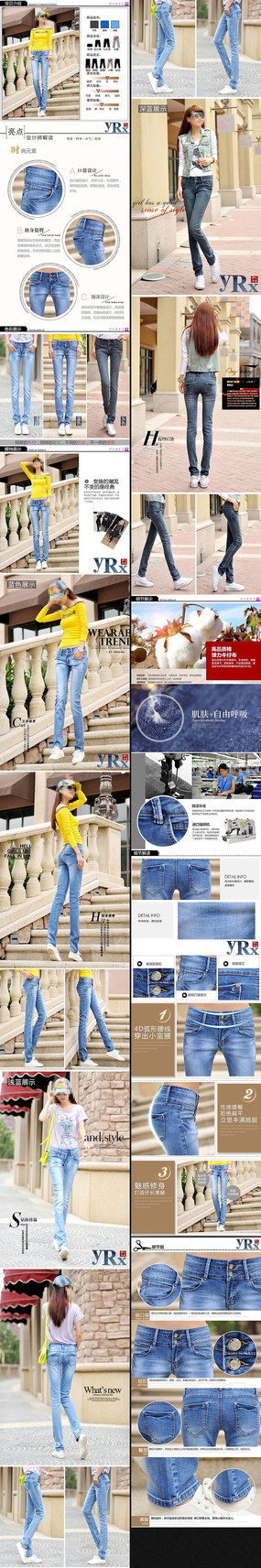 �Ա�Ůʽţ�п�����ҳ��� PSD