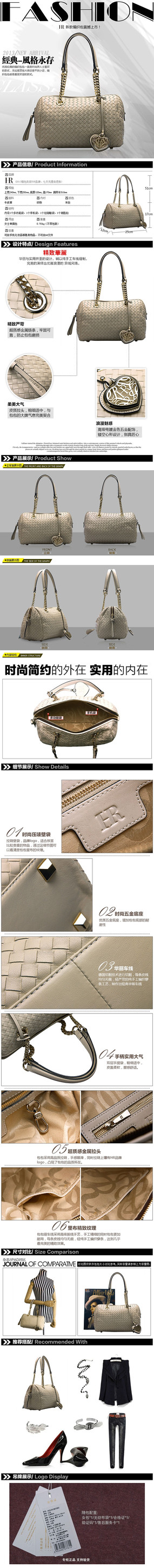 �Ա�Ůʿ�����ϸ������ģ�� PSD