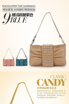 �Ա�����Ů����������ģ�� PSD