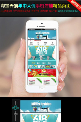 �Ա���è���д��ս�ֻ�����ҳģ��psdģ������ PSD