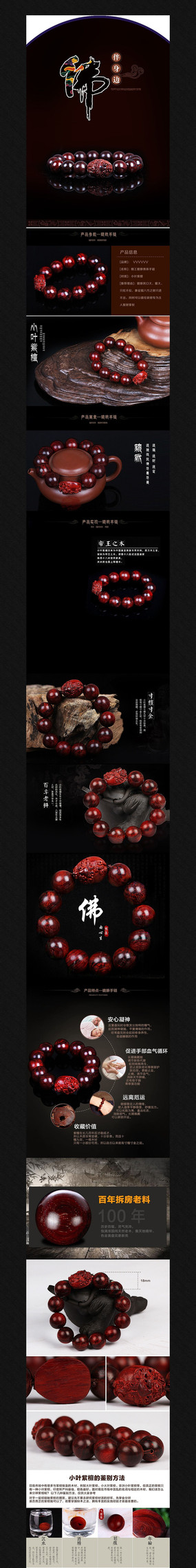 �Ա���̴������������ͼ PSD