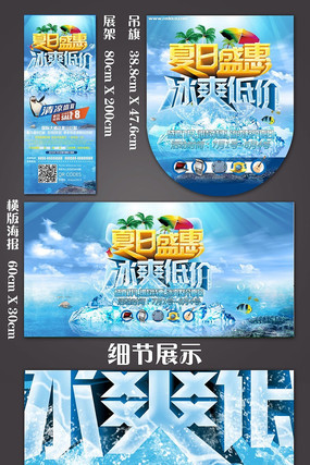 ����ʢ�ݱ�ˬ�ͼ۴���չ����� PSD