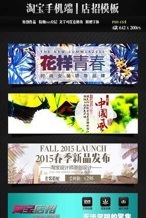 ��Ʒ���������ģ�� PSD