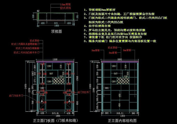 �ƹ����cadͼֽ dwg