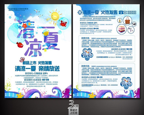 ����һ���̳���������