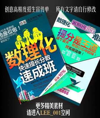 ����������������������������ģ�� PSD