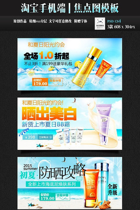 �Ա��ֻ���BB˪����ģ�� PSD