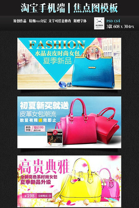 �Ա��ֻ��˿������ģ�� PSD