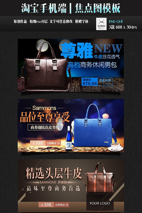 �Ա��ֻ�����ʿ���������ģ�� PSD