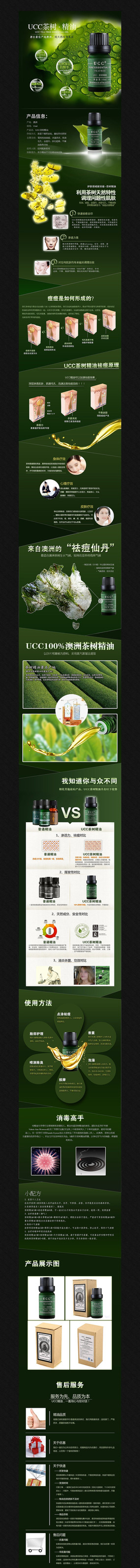 �Ա���è������������ҳ���� PSD