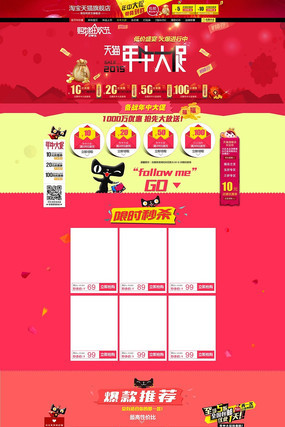 �Ա���è�������д�ٻ��ҳ PSD