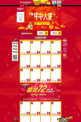 �Ա���è�������д����ҳ��� PSD