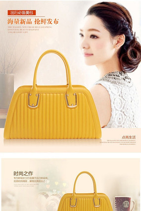 �Ա���è�������������ҳ��� PSD