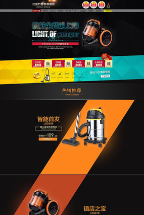 �Ա���èɨ�ػ���ҳPSDģ�� PSD