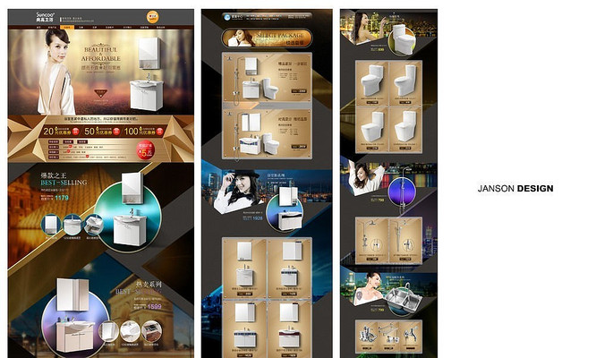 ��è��ԡ�콢����ҳ��� PSD