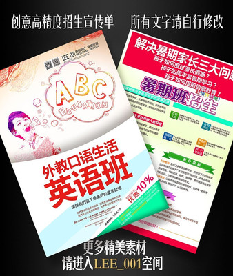 ��̿���Ӣ����ѵ������DM�� PSD