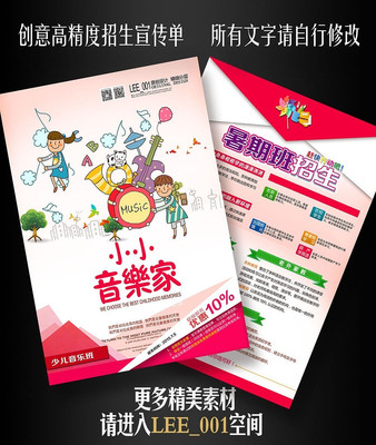 СС���ּ�������ѵ���������� PSD