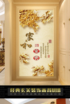 ��ʽ����ĵ������װ�λ� PSD