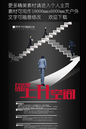 ���������ռ���ҵ��Ƹ������� PSD