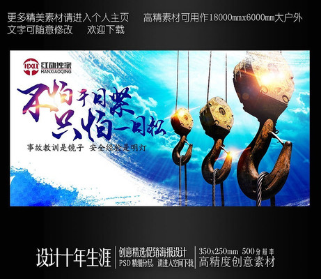 ���ذ�ȫ��������չ����� PSD