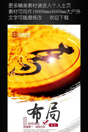 ���߲�����ҵ�Ļ��һ�ģ�� PSD